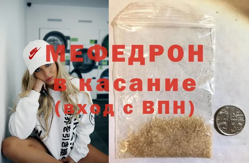 МЕФ кристаллы  Орлов 